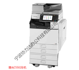 理光C5000/C5502彩色复印机租赁方案